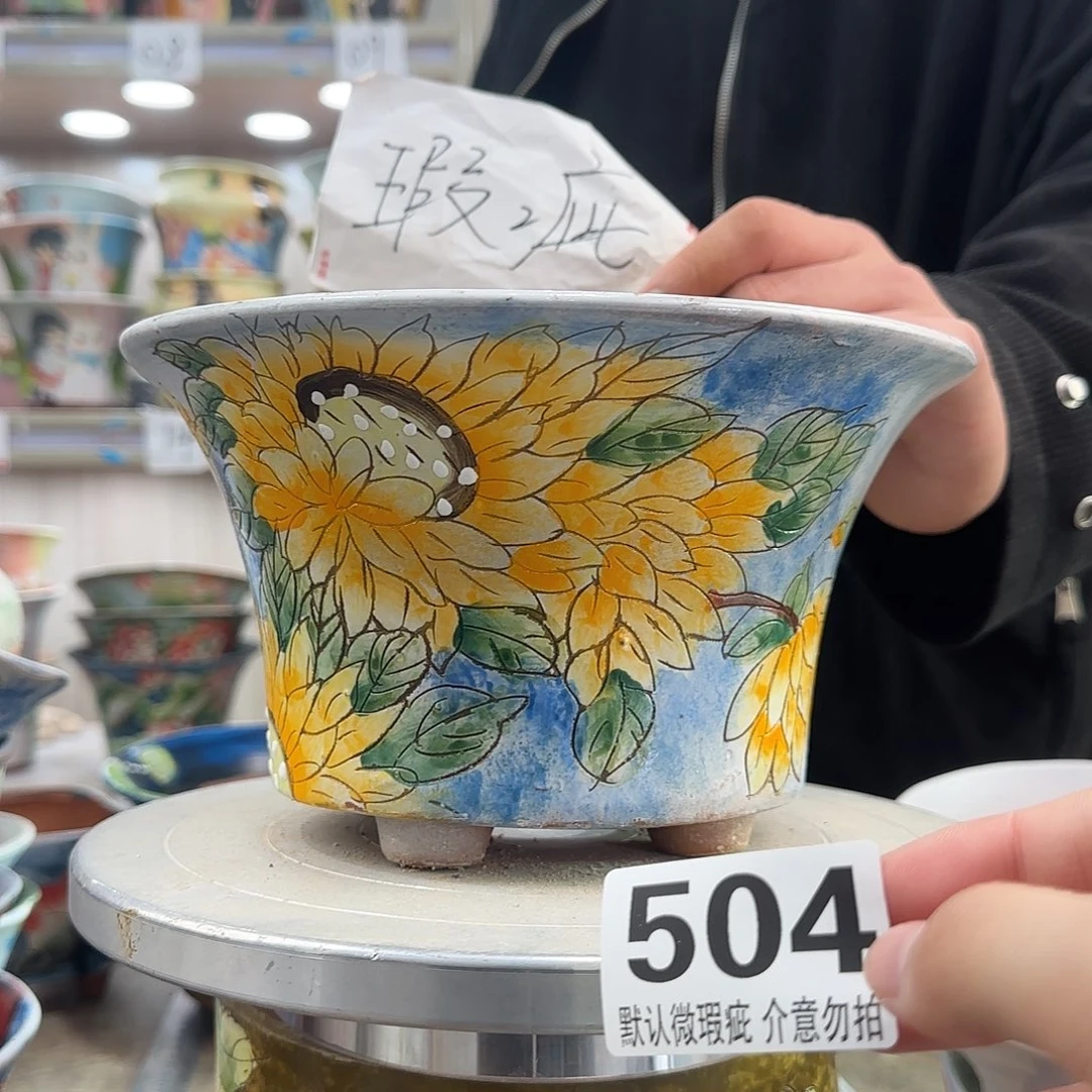 瑕疵瑕疵瑕疵瑕疵504