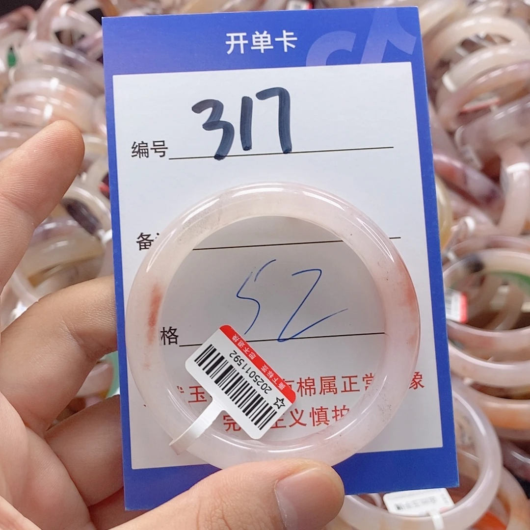 未镶嵌手镯石英质玉（金丝玉）