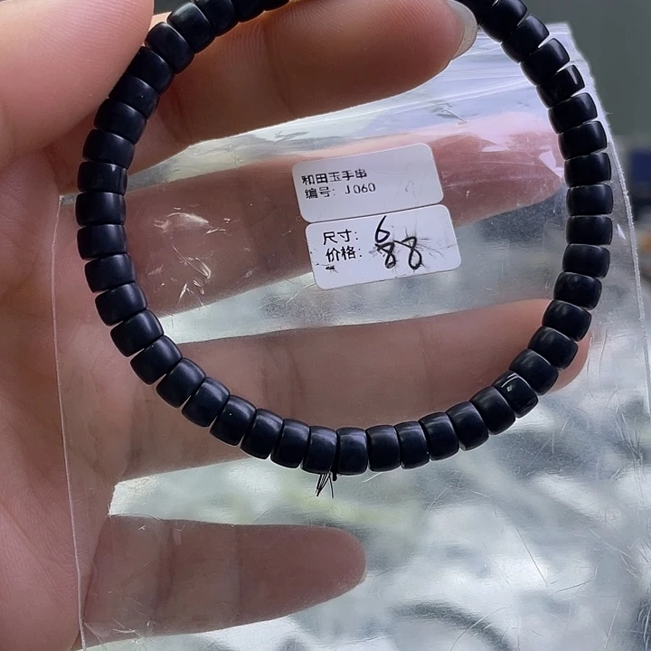 和田玉未镶嵌手串