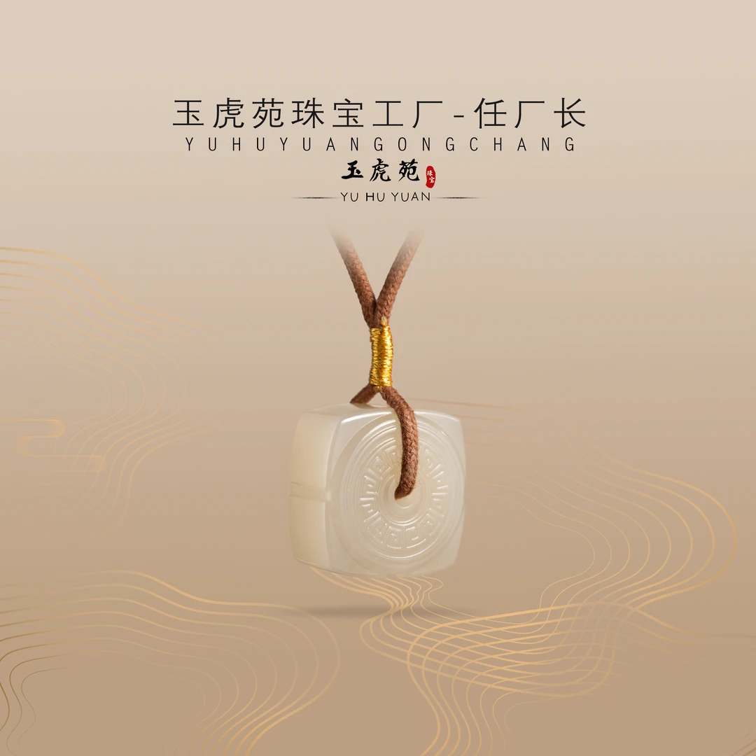 【任厂长】和田玉藕粉飘烟紫玉琮吊坠（MFB1948）发一件，多样性发