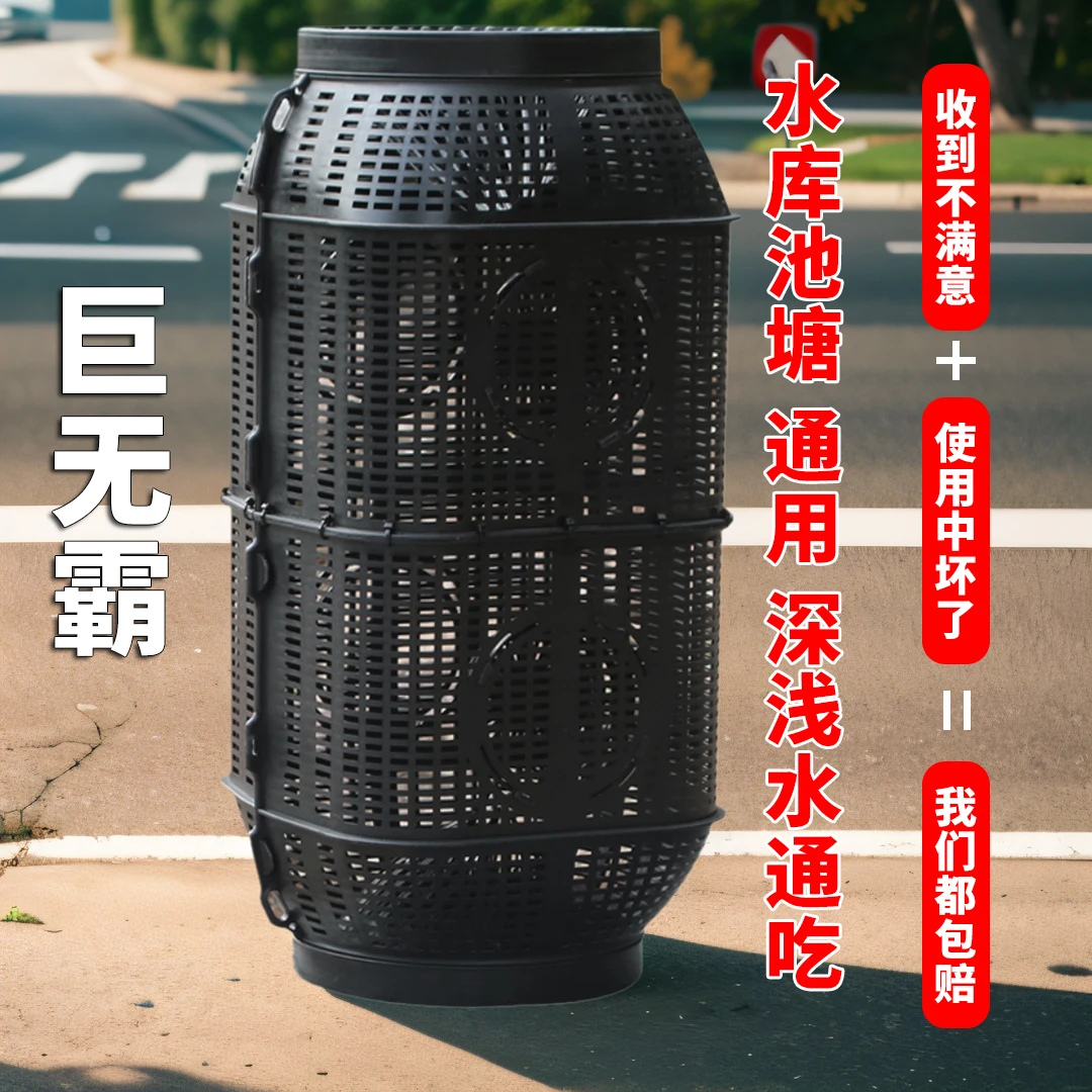 大型大号虾笼捕鱼网捕鱼笼龙虾网笼捕虾网螃蟹黄鳝泥鳅抓鱼网渔具