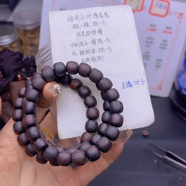 藤类降真香缅甸东枝料紫红油1.0老型