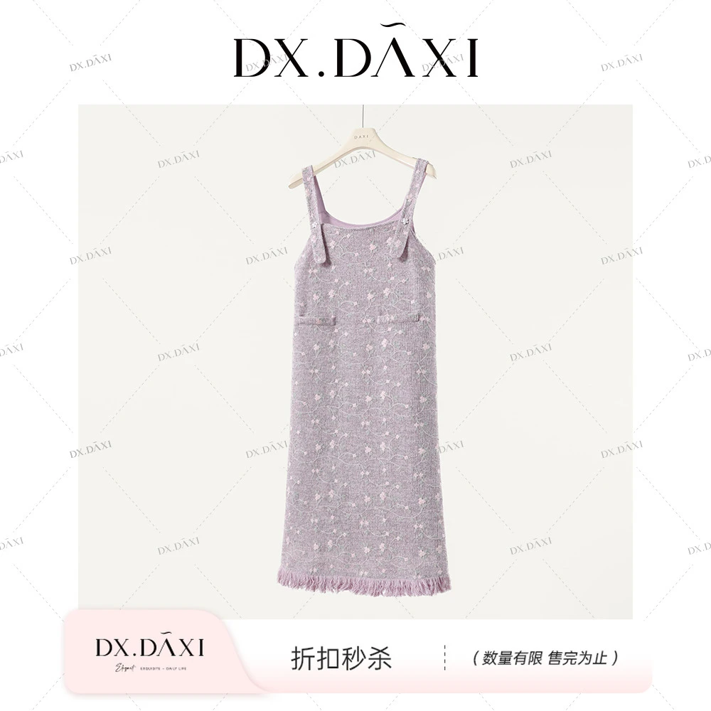 代大喜【妙笔生花】立体花朵紫色温柔气质毛绒背带裙冬季新款连衣裙