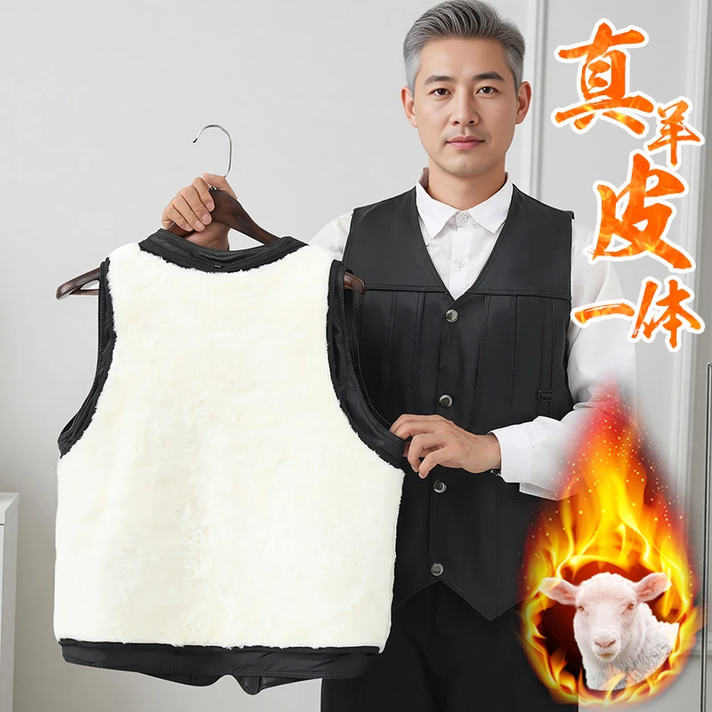 真皮马甲男皮毛一体秋冬季中老年人保暖背心爸爸装加厚绵羊皮坎肩