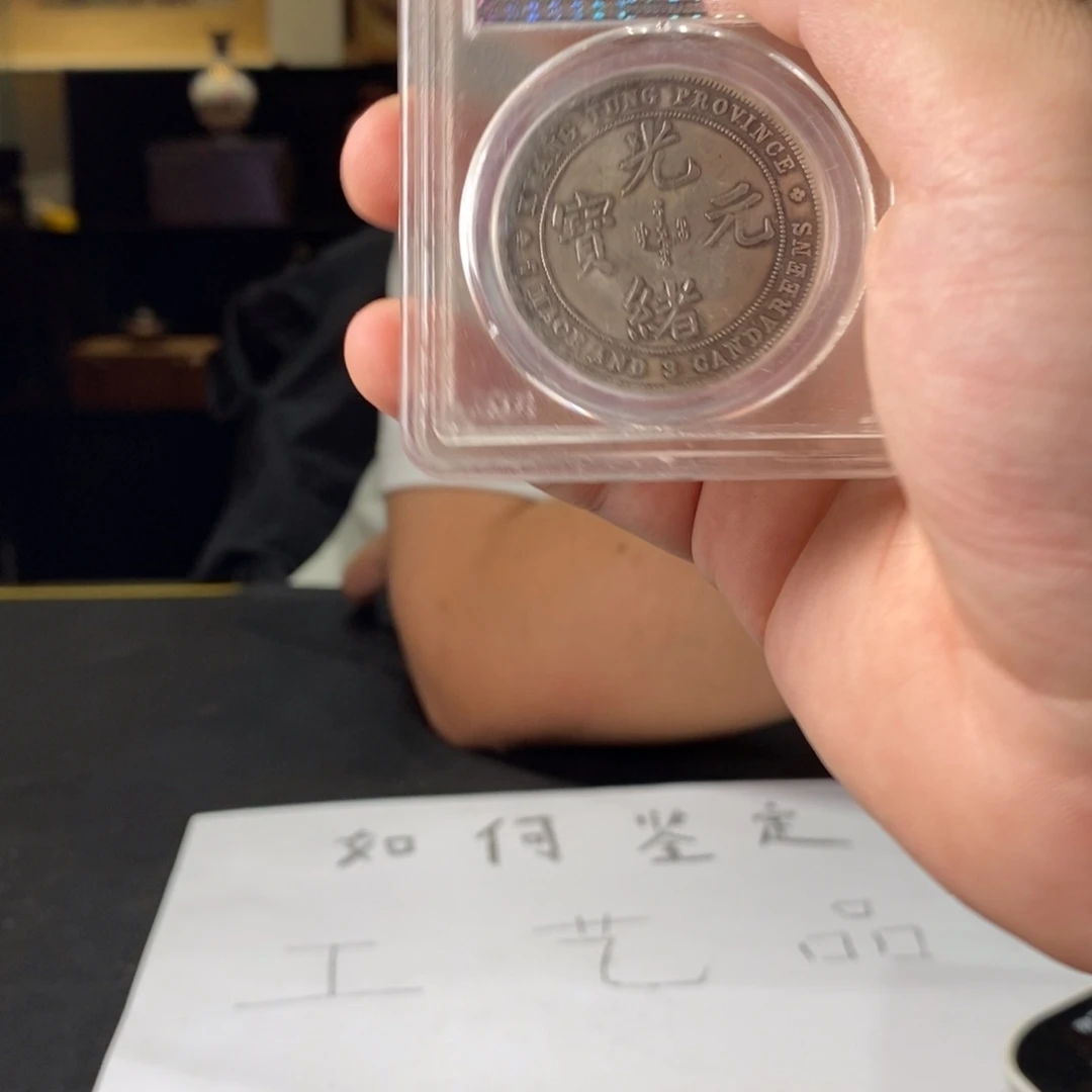 高品质高端圆形硬币