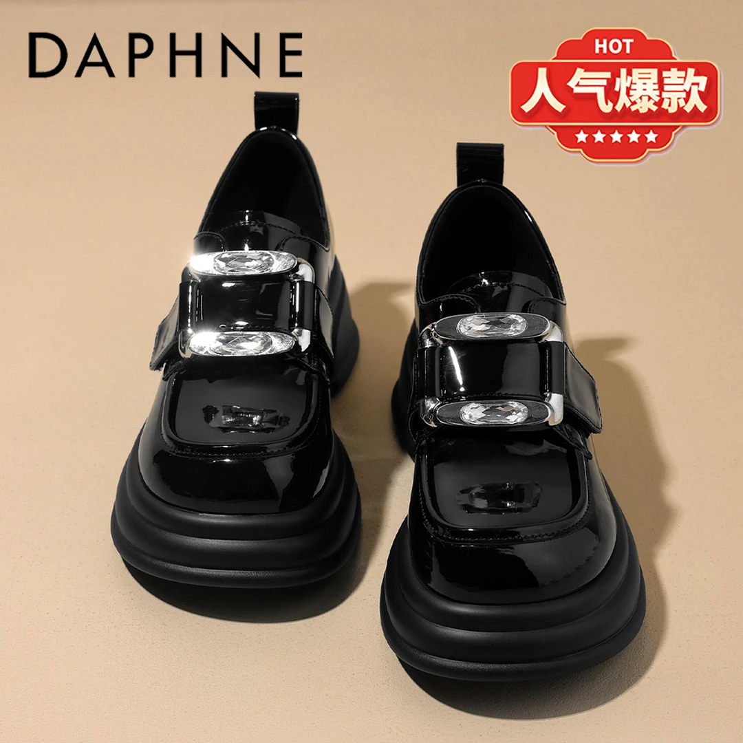 达芙妮黑色小皮鞋女2025年春季新款小个子厚底乐福鞋百搭粗跟单鞋
