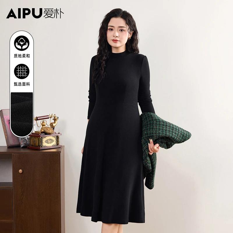 52424B大码女装2024冬季显瘦针织连衣裙胖mm洋气百搭a字打底裙