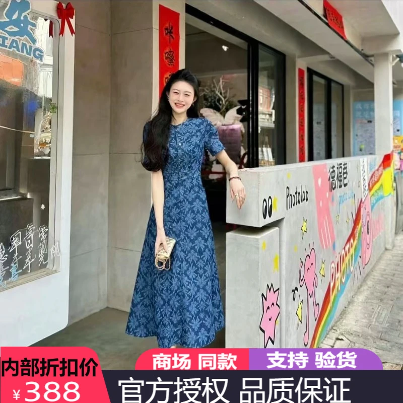 【GIRID AMSS】夏季时尚复古圆领提花短袖收腰牛仔连衣裙子女