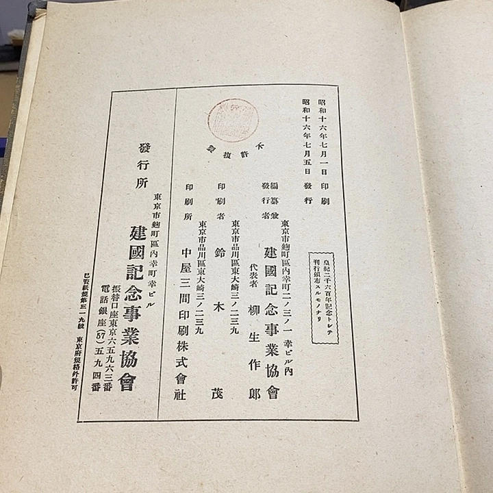 106 号茶周边，不明白可以咨询