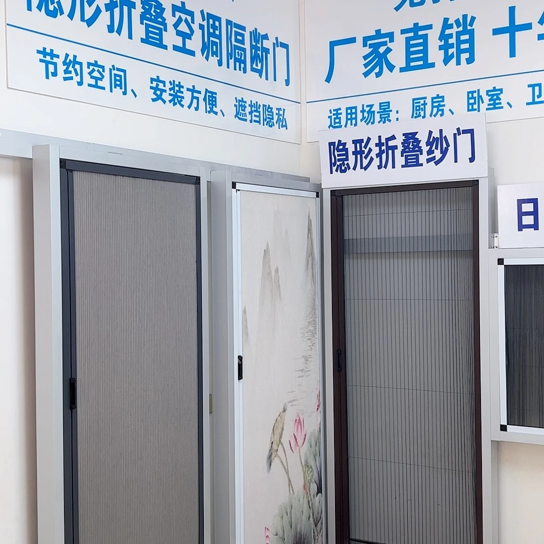 简***赖蜂巢单开白门白框隔断