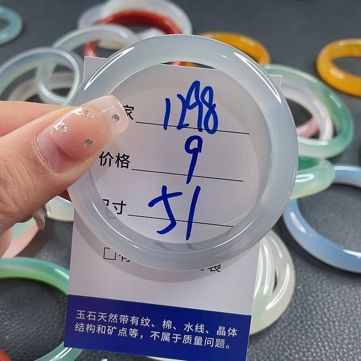 玛瑙/玉髓未镶嵌手镯