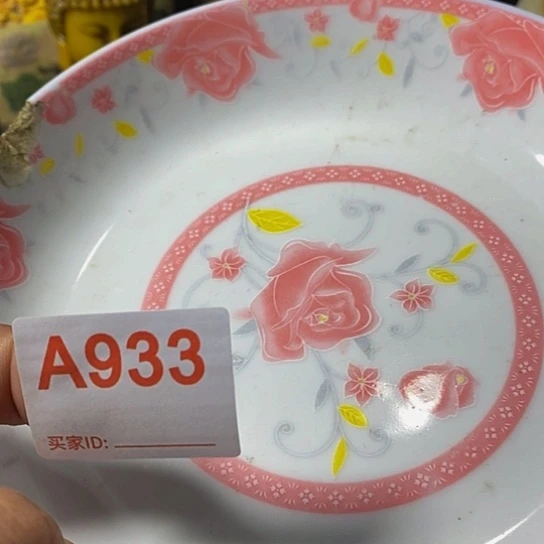 用***9瓷片我想知道你们现在