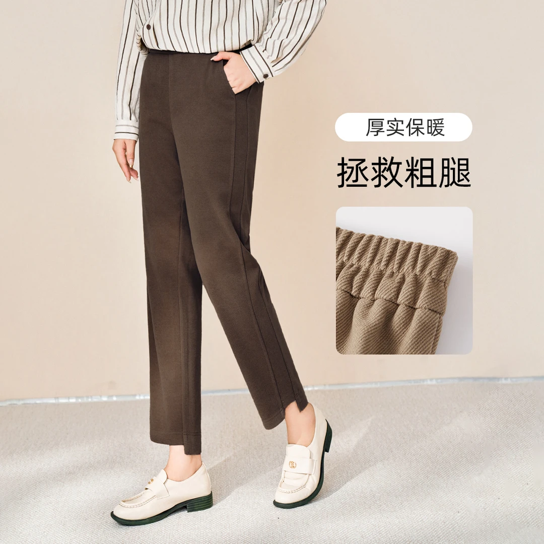 【磨毛烟管九分裤】MsShe大码女装春装显瘦直筒通勤九分裤M2409084