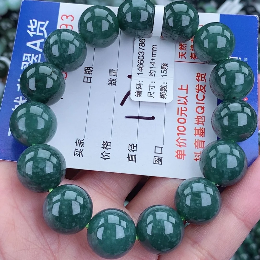 毛衣链未镶嵌翡翠