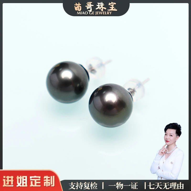 【苗哥珍珠】海水大溪地珍珠耳钉10-11mm s925
