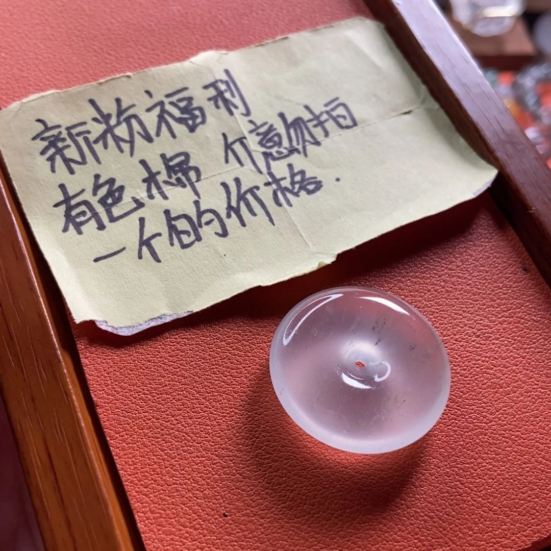 石英质玉颈饰未镶嵌