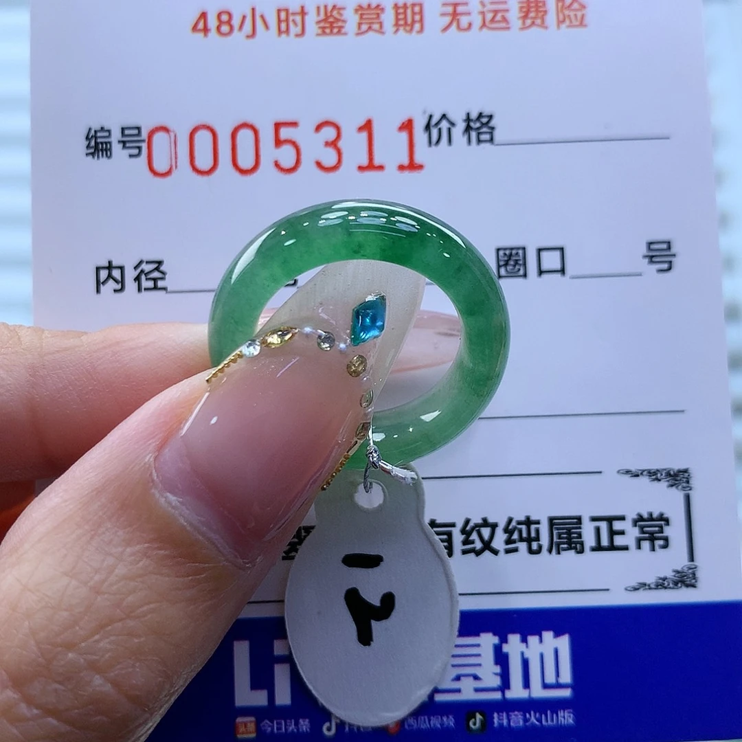 未镶嵌戒指翡翠翡翠