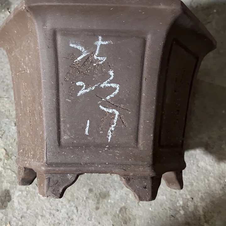 紫砂工艺厂……紫砂工艺厂、