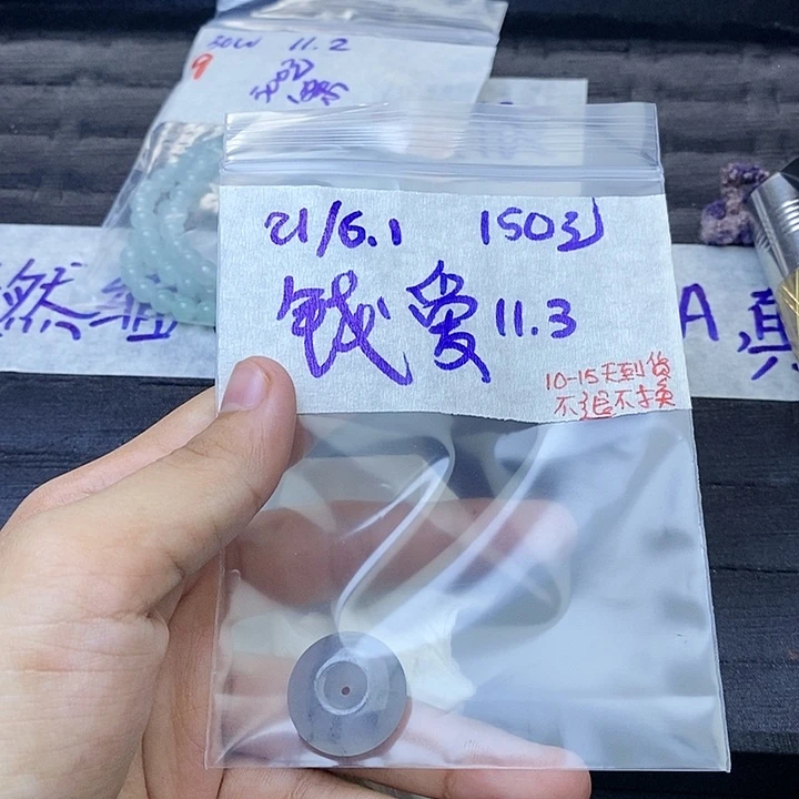 未镶嵌定制翡翠✨****✨