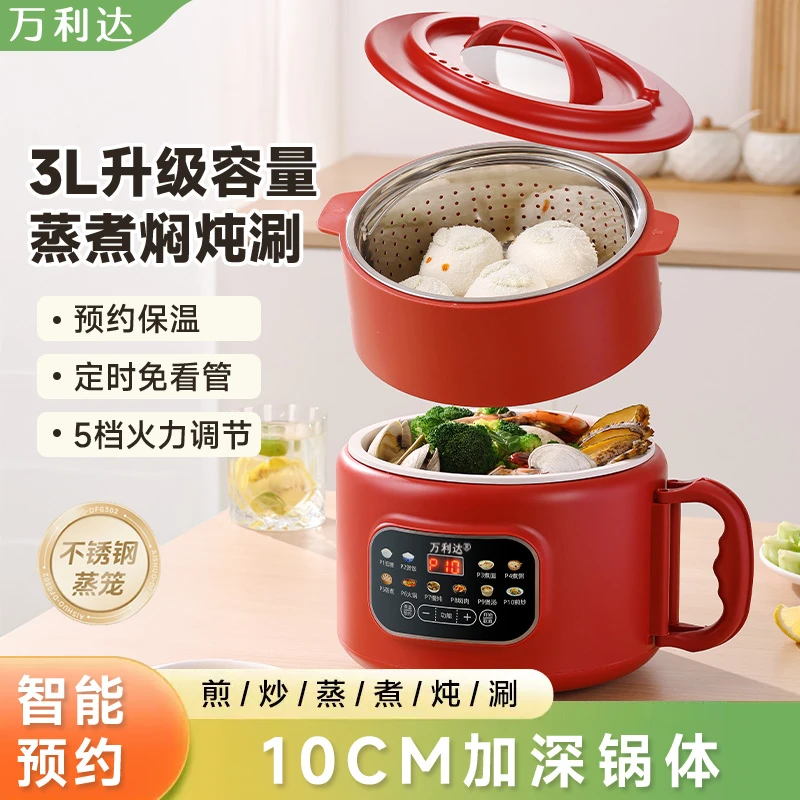 万利达3L低糖陶瓷釉电饭煲蒸煮保温多功能宿舍煲汤锅蒸锅神器