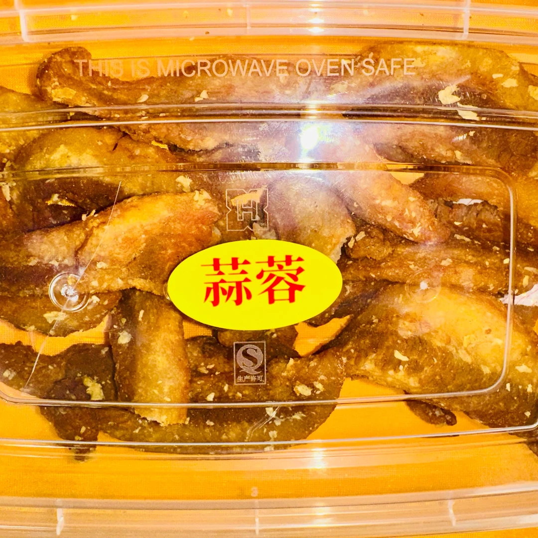 【大好康专属】蒜蓉猪肉粕