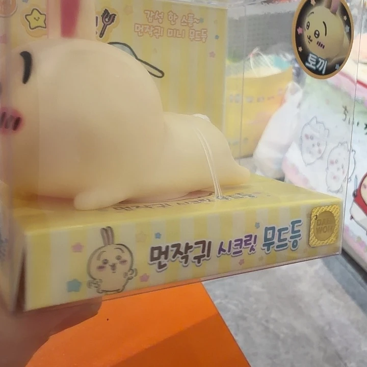 毛绒吉伊卡哇周边