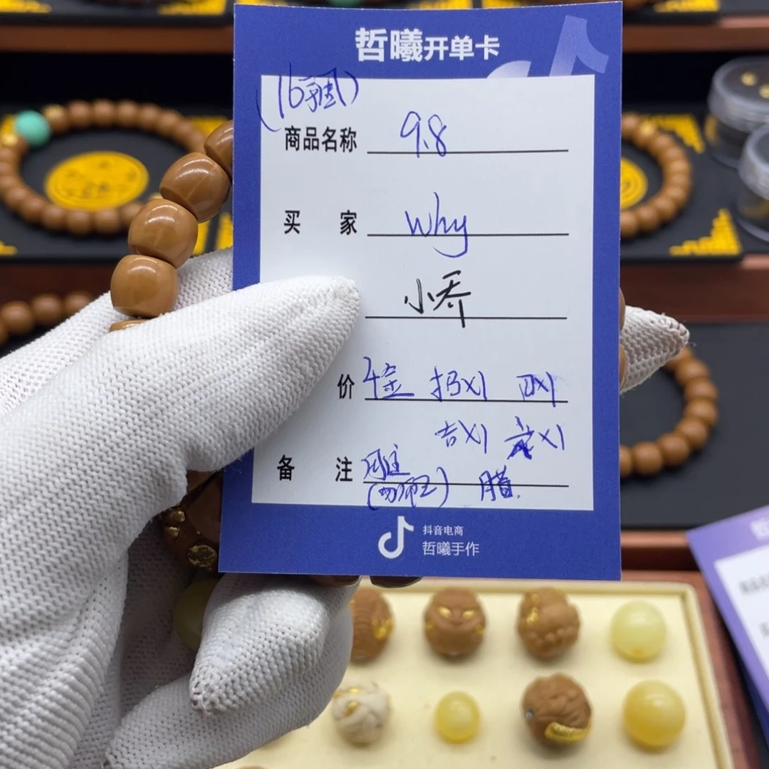 猴头核桃手串w*y猴头