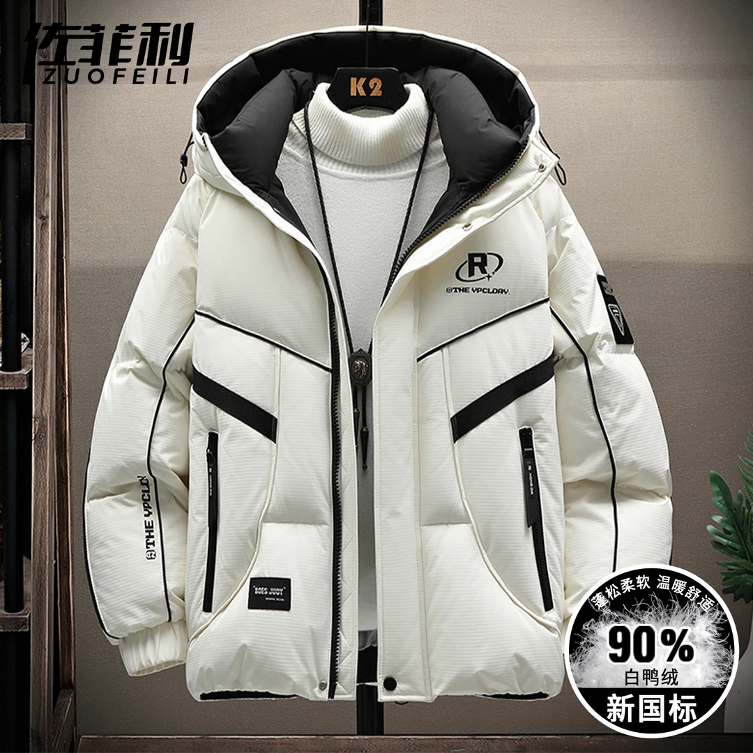 工装羽绒服男冬季新款港风连帽白鸭绒外套男士户外抗寒保暖面包服