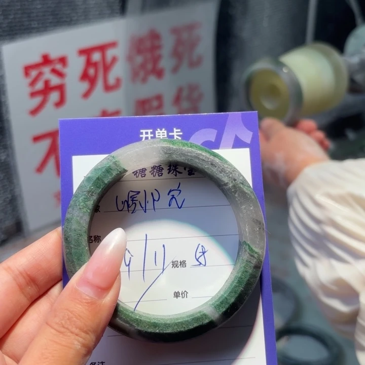 山***姐石英质玉（非洲翠）未镶嵌珠宝半成品