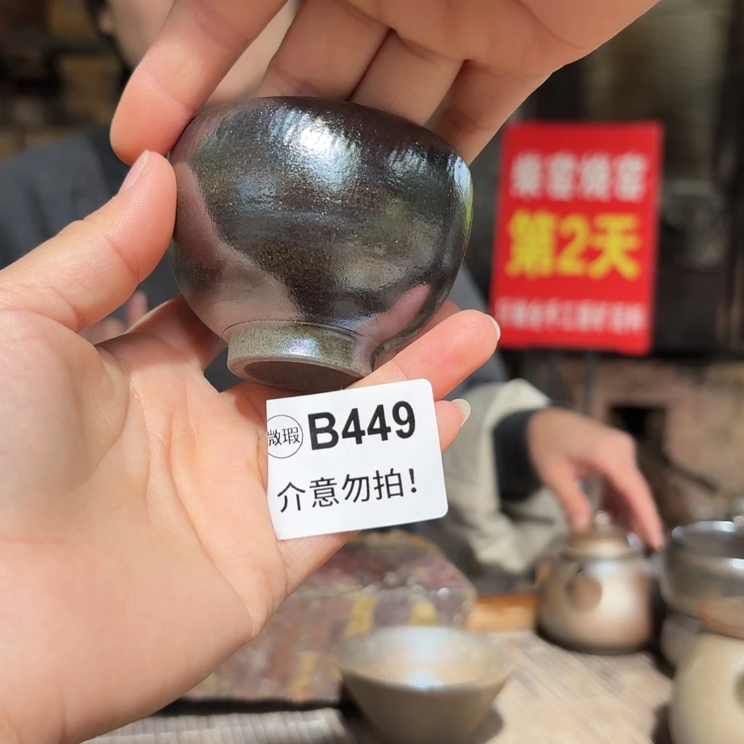 坭兴陶柴烧全手工原矿泥料杯