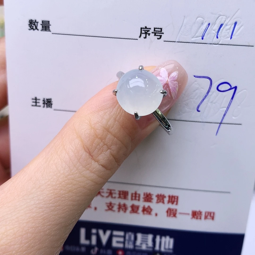 银S925镶嵌戒指翡翠111