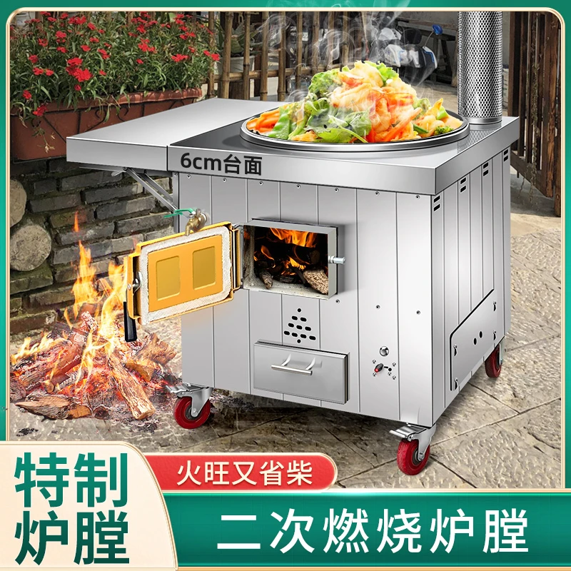 户外柴火炉灶新款农村做饭烧木柴无烟大铁锅一体大锅台柴火灶