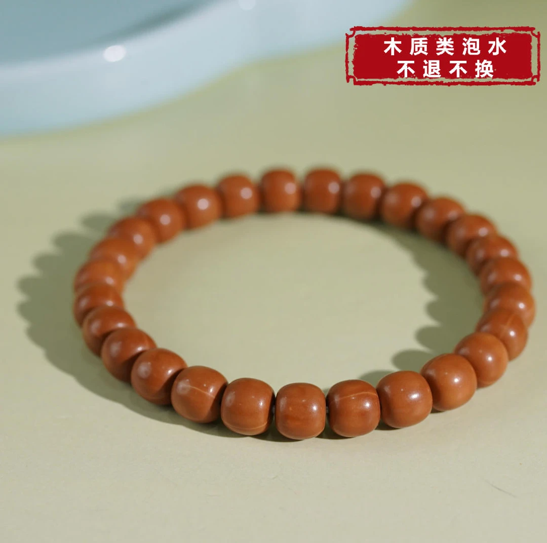 【铭记珠宝】猴头核手串26-DM220H488【多样性发一】