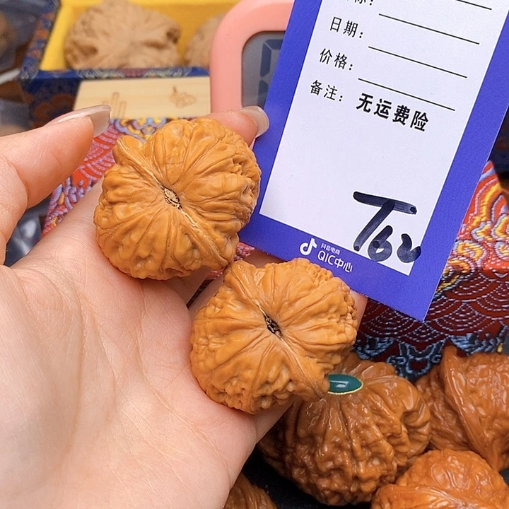 寳***寳把件文玩核桃文玩核桃元宝62