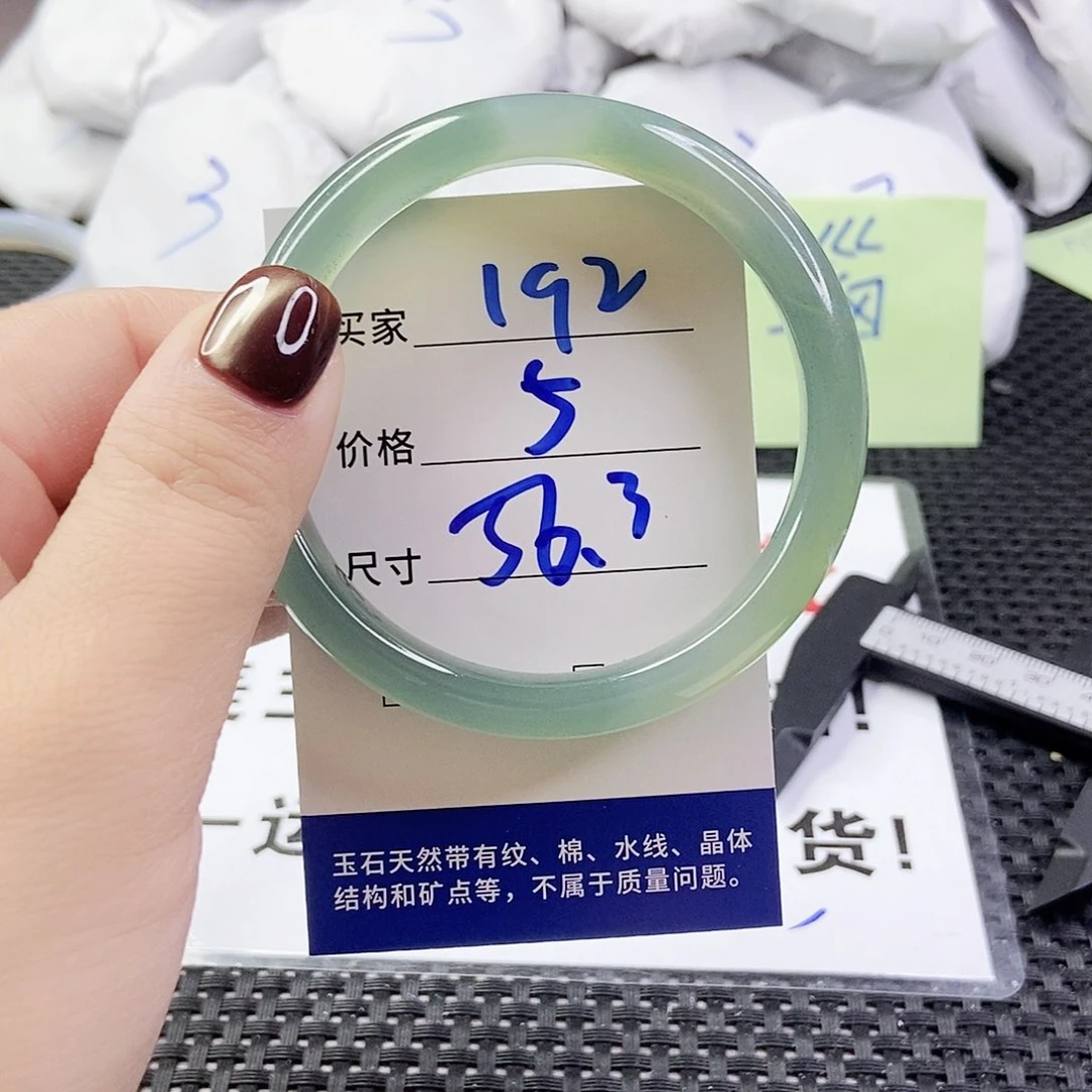 玛瑙/玉髓手镯合金192