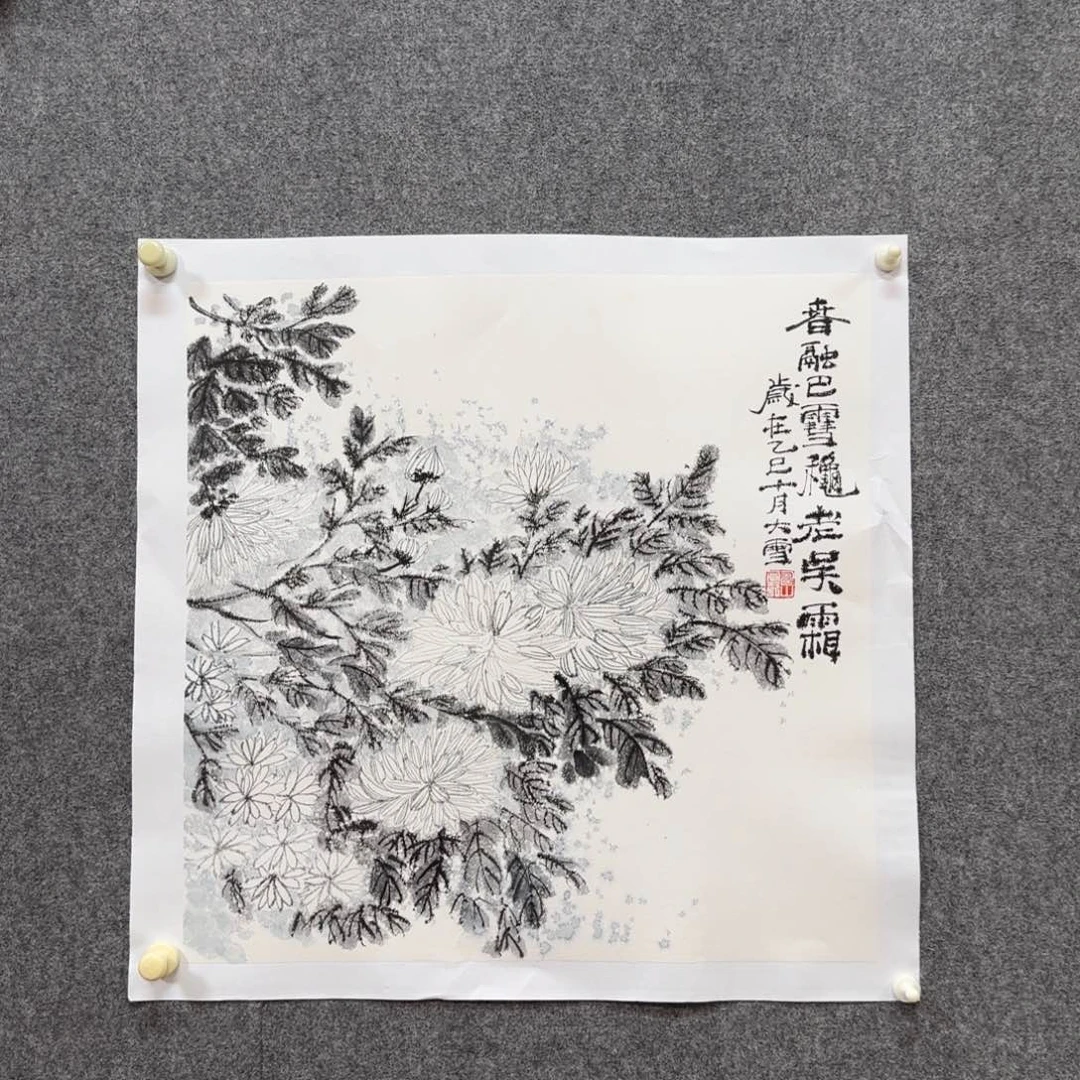国画zz黄宗山老师手绘作品
