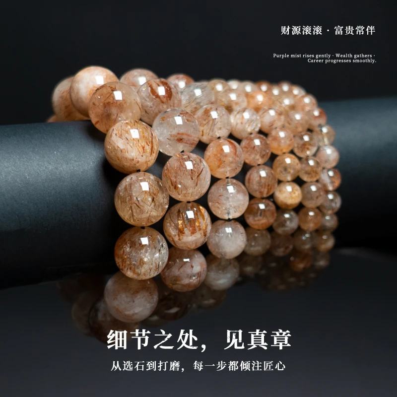 天然高透黑金超七手串黑发晶双轮满顺多样性发1