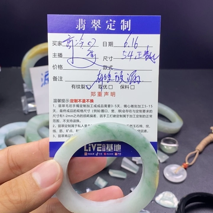高***茶定制翡翠手镯翡翠定制A货未镶嵌