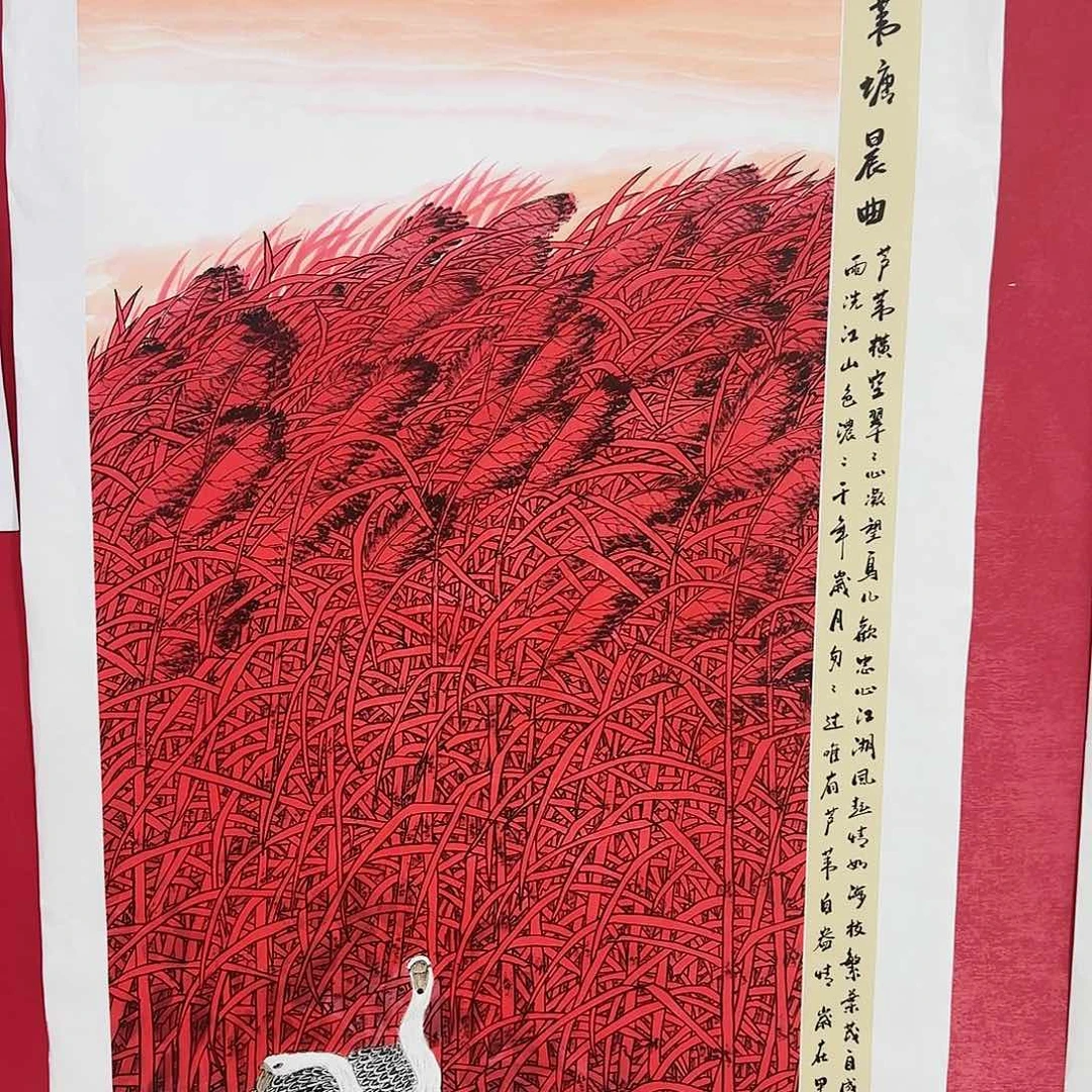 国画红皮书指出该公司