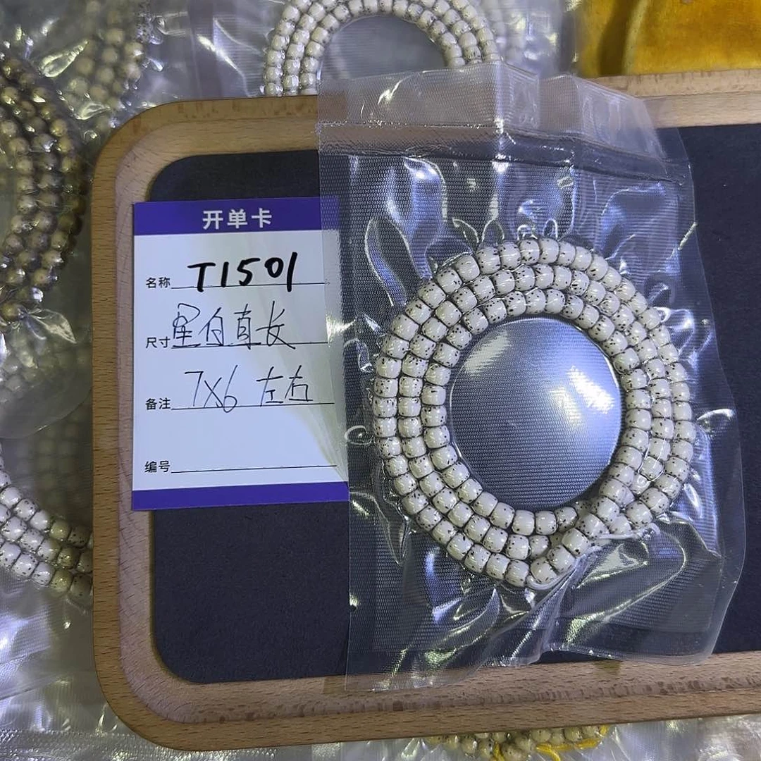 星月菩提吊坠T1501星月直切大留白脖挂7mm
