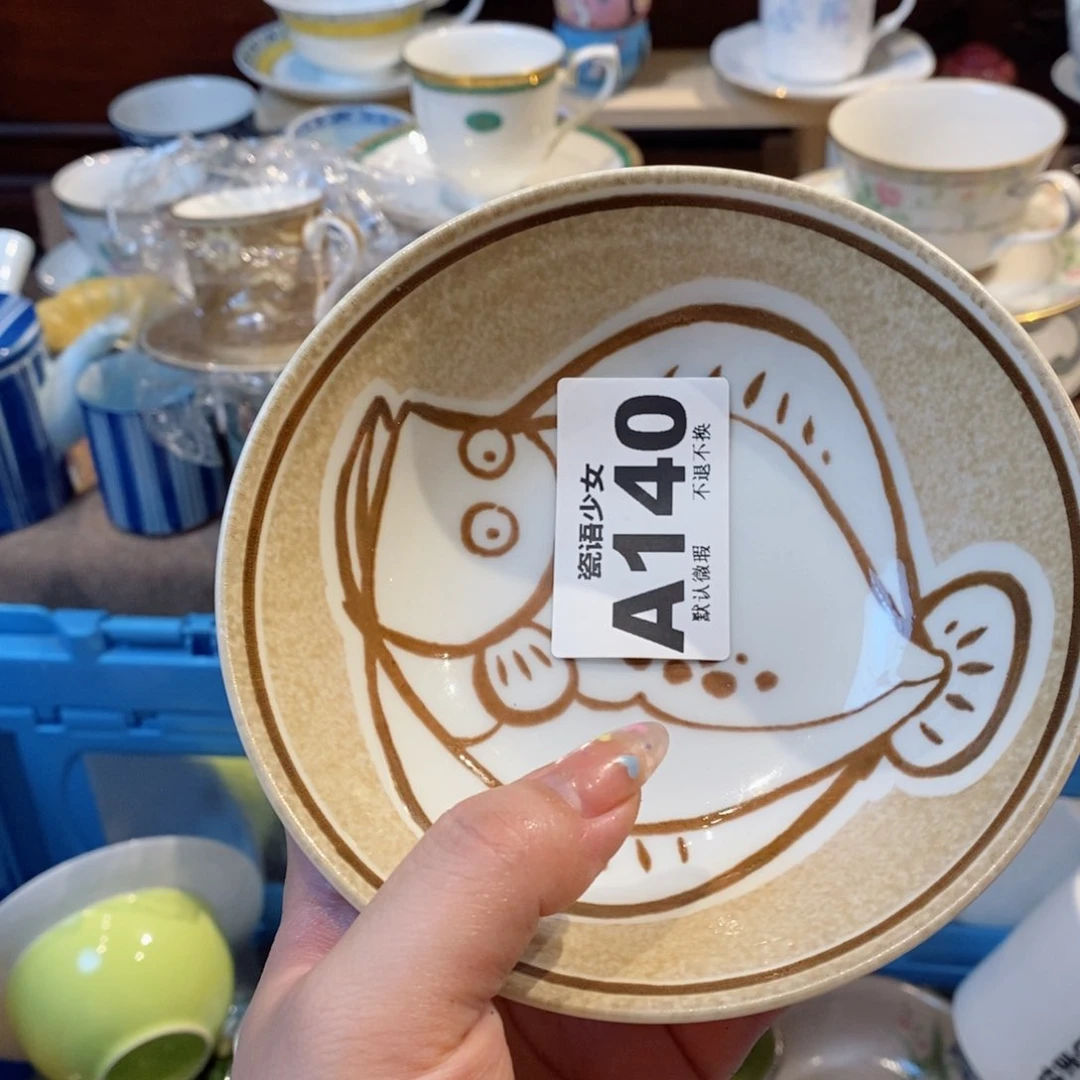 瓷片默*哈哈哈哈哈哈哈哈哈哈哈哈哈