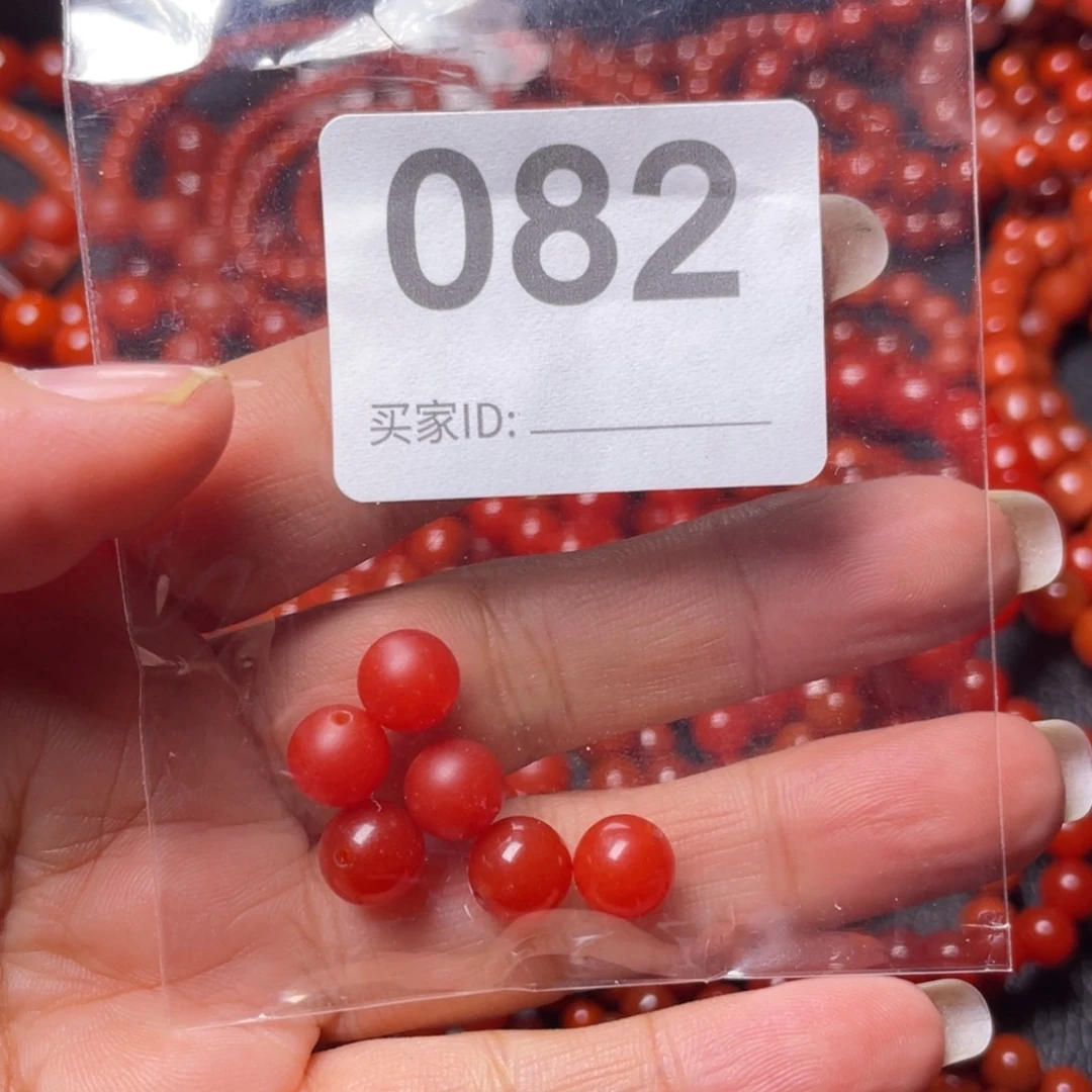 未镶嵌手链玛瑙/玉髓方*