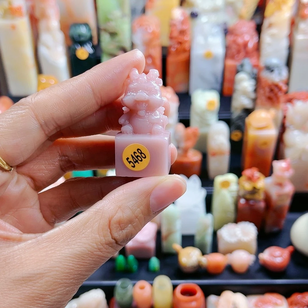 昌化石印石&****&5468包邮包刻