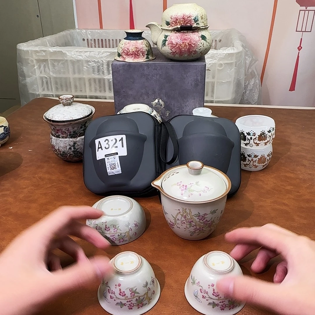 颜瓷闪购商品链接321