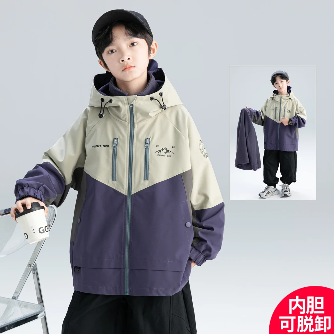 男童春秋款三合一外套2025新款秋装可拆卸外套中大童潮A5184