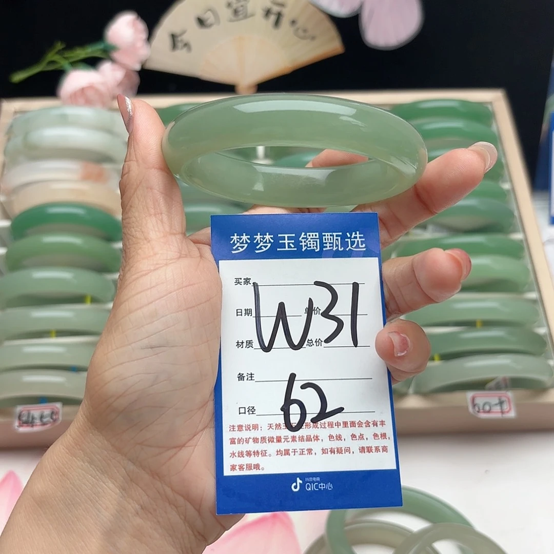 石英质玉手镯未镶嵌遂****收
