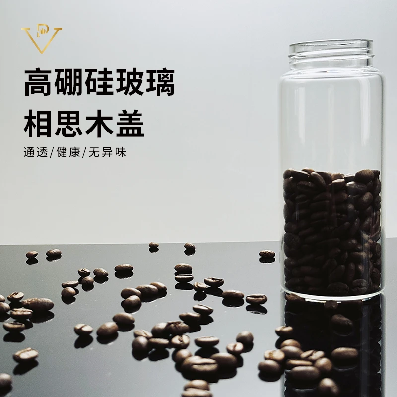 lipoo咖啡豆储存罐食品密封罐食品级家用高硼硅玻璃大口径