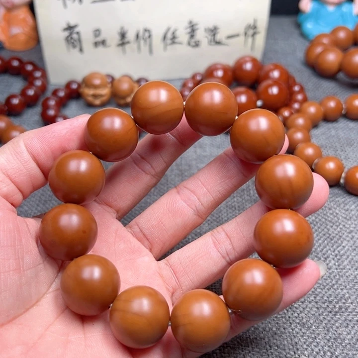 车***下橄榄核手串1.9+福利小孔