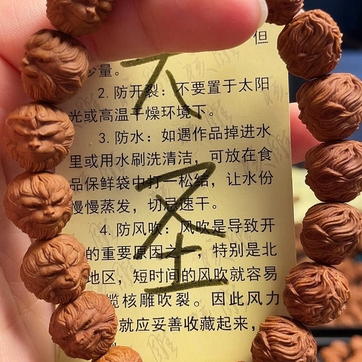 橄榄核手串/手链龙纹