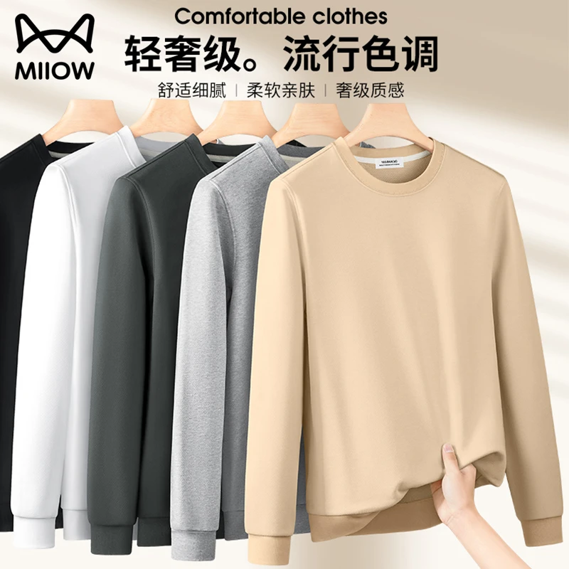 猫人400G重磅100%纯棉卫衣男长袖t恤秋冬新款圆领纯色商务打底衫